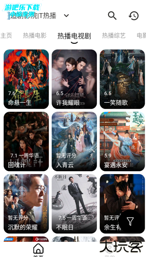 星空追剧app免费版