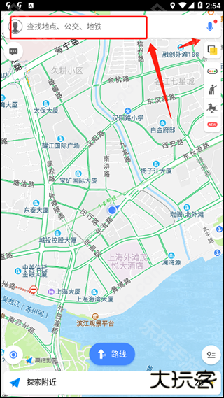 高德地图谷歌Play版