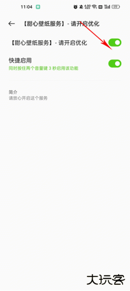 甜心壁纸app