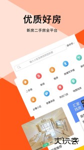 汇家网手机版免费下载 v1.7.29安卓版