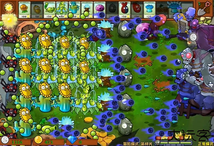 植物大战僵尸杂交版最新版