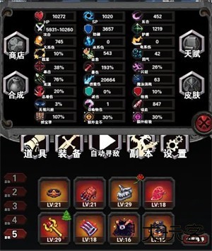 寻宝地下城联机版