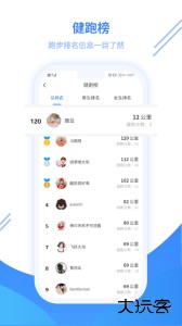 云运动app最新版下载 v3.5.10安卓版