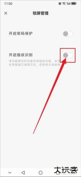 定格日记app4