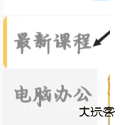 我要自学网手机版下载软件 我要自学网手机版下载软件