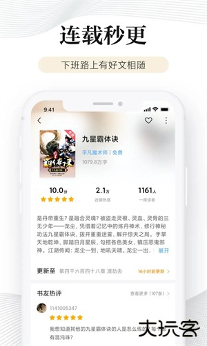 多看阅读旧版本免费下载