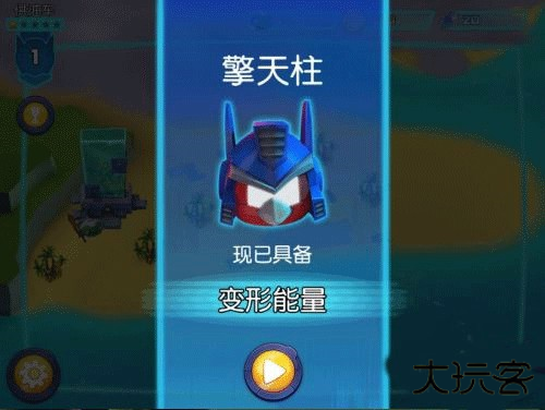 愤怒的小鸟变形金刚中文版