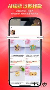 找金app最新版下载 v2.13.0安卓版