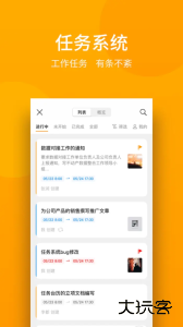 万店掌app官方版下载 v5.35.01安卓版