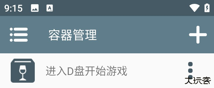 植物大战僵尸肉鸽版