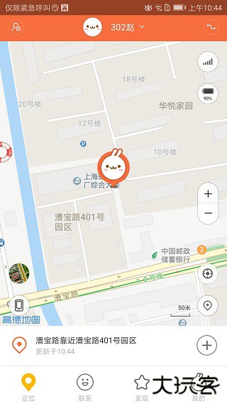米兔