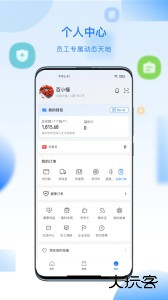 百福得app最新版下载 v3.9.6安卓版