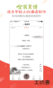 全民K诗官方版客户端下载 v2.6.26安卓版