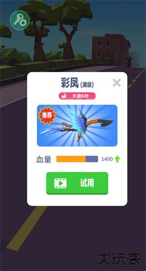 暴力飞车官方正版手游满分通关攻略截图1