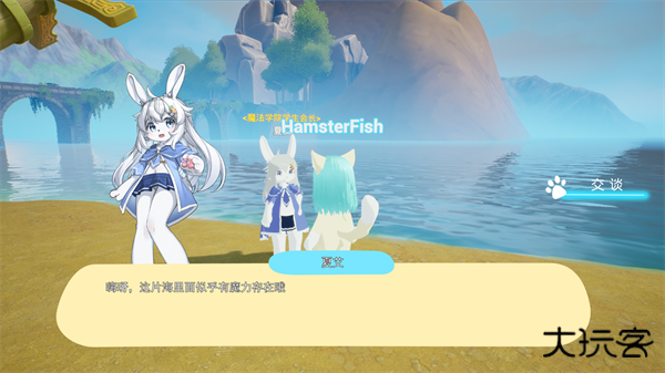 星源遗境最新版下载