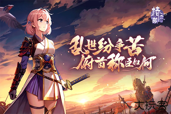 椿之歌官方版最新版下载