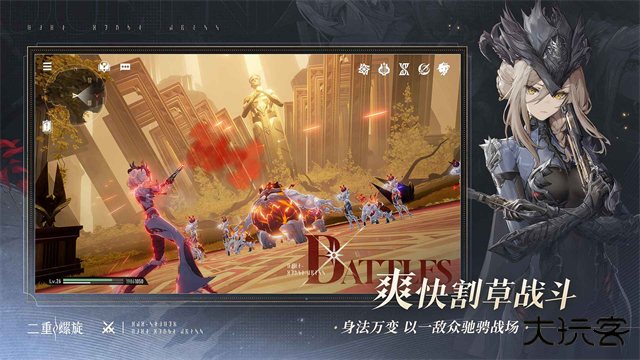 二重螺旋官方版最新版下载