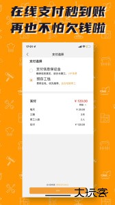 零灵发app官方版下载 v3.2.1安卓版