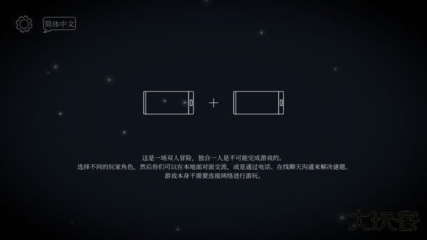 滴答滴答TickTock中文版