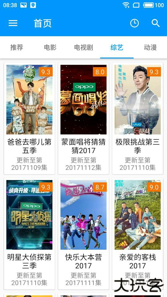 酷看影视最新版