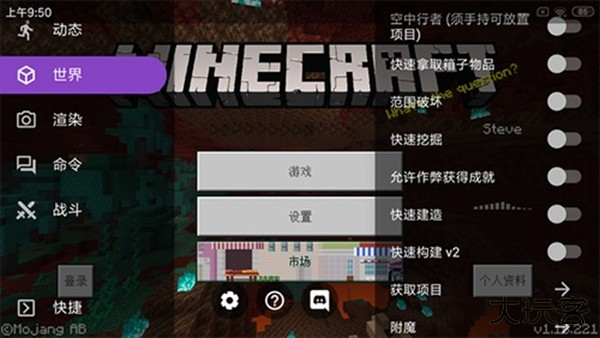 toolbox全部解锁版图片6