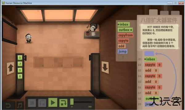 1-10关通关攻略截图19