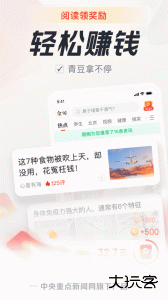 中青看点app最新版下载 v6.0.4安卓版