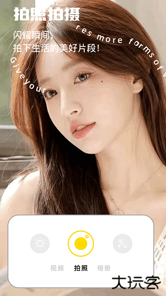 蓝龙美化包正版手机下载V1.2