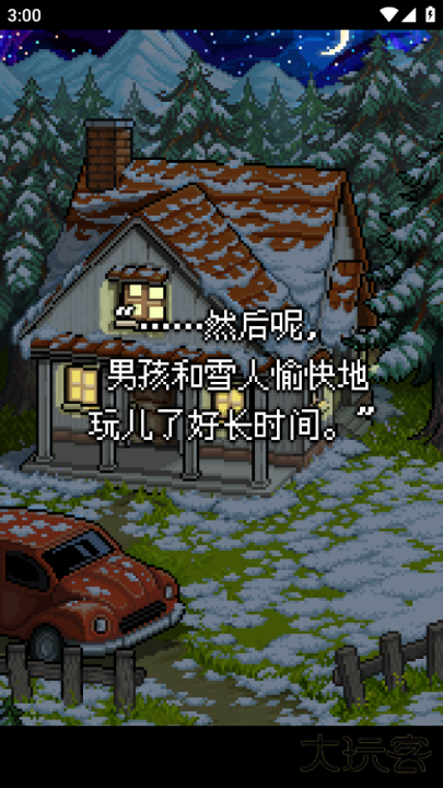 雪人的故事最新版下载