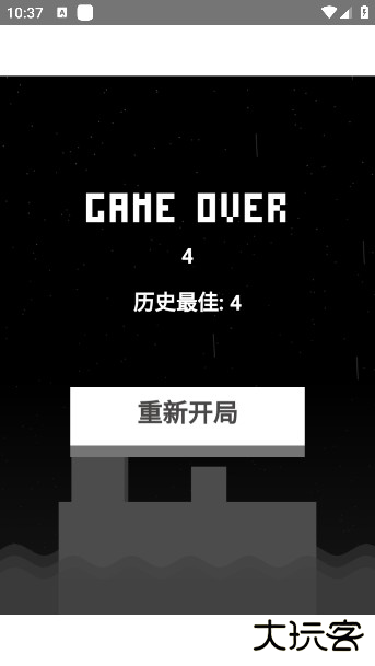 雨箱求生手游安卓版下载