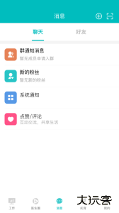 医家易云app下载 v3.0.22