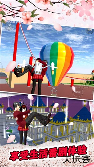 女子高校模拟器最新版下载