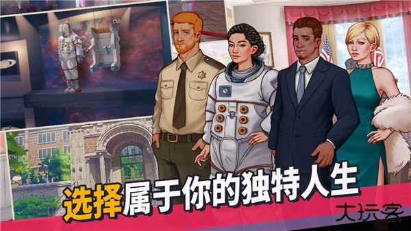 美国式家长最新版下载