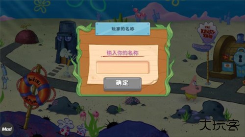 海绵宝宝餐厅模拟器3