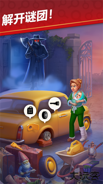 奇屋寻踪最新版下载