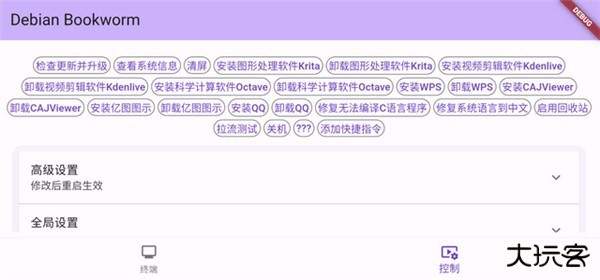 小小电脑win10下载931mb