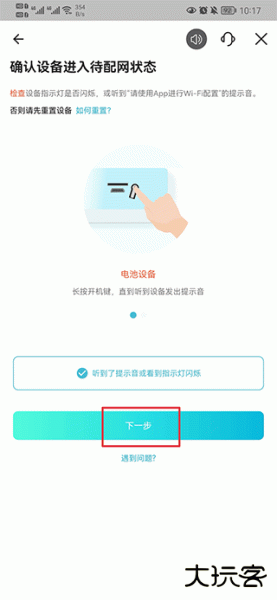 小鹰看看监控app