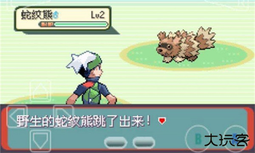 口袋妖怪绿宝石手机版下载