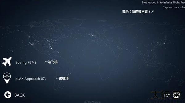 无限试飞2025