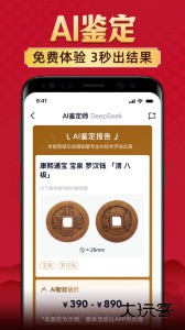 微拍堂app官方正版下载 v7.6.7安卓版