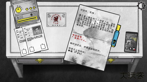 死亡与税赋最新版下载