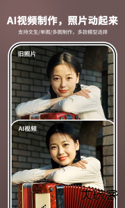 照片时光机最新版手机版下载 v1.1.8安卓版