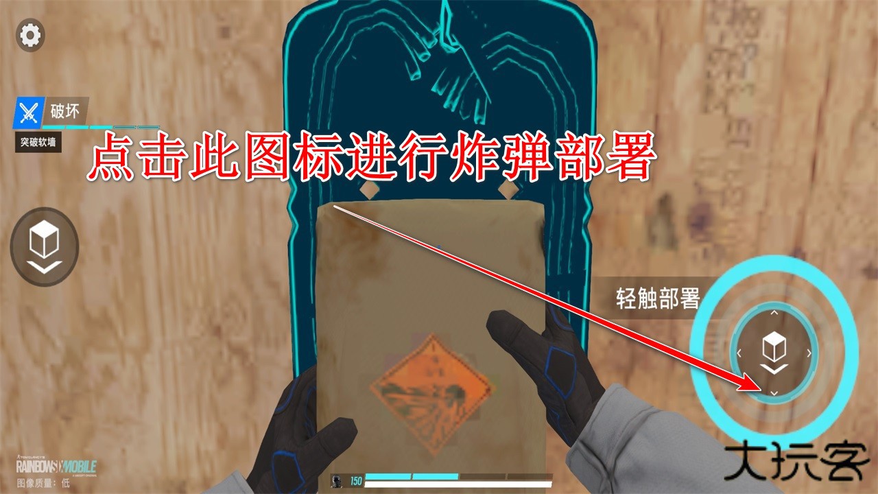 彩虹六号手游中文版(Rainbow Six Mobile)