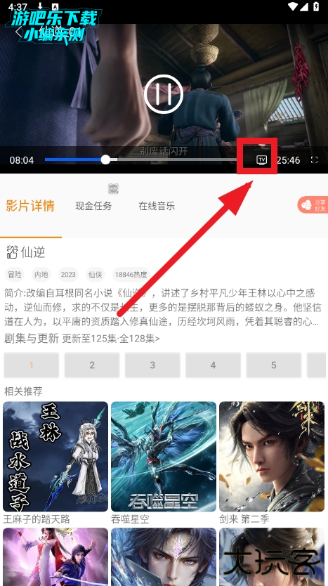 影时代app官方正版2026下载 影时代app官方正版2026下载