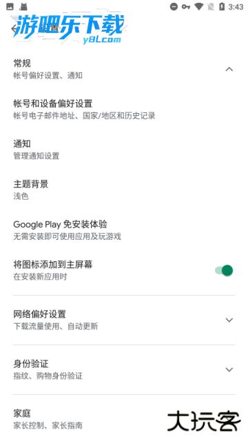 google服务框架最新版下载安装(Google Play 服务)