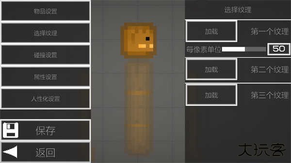 甜瓜游乐场25.0中文版