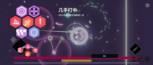 双子座的最后一口气手游下载