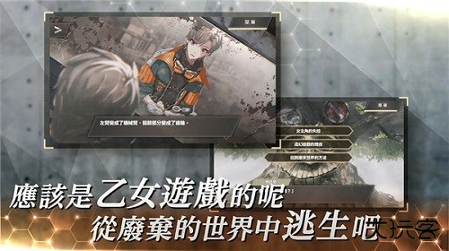 物语叶的处方药最新版下载