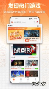 凤凰游戏商城客户端下载 v3.6.9安卓版