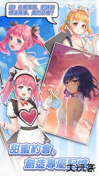 明星经纪人心跳链接最新版下载